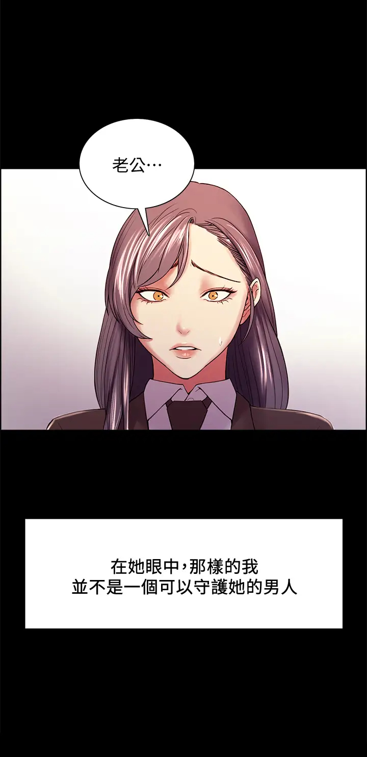 [Manhwa] Roommate recruitment Plot, mature woman, big breasts#[44P]-40