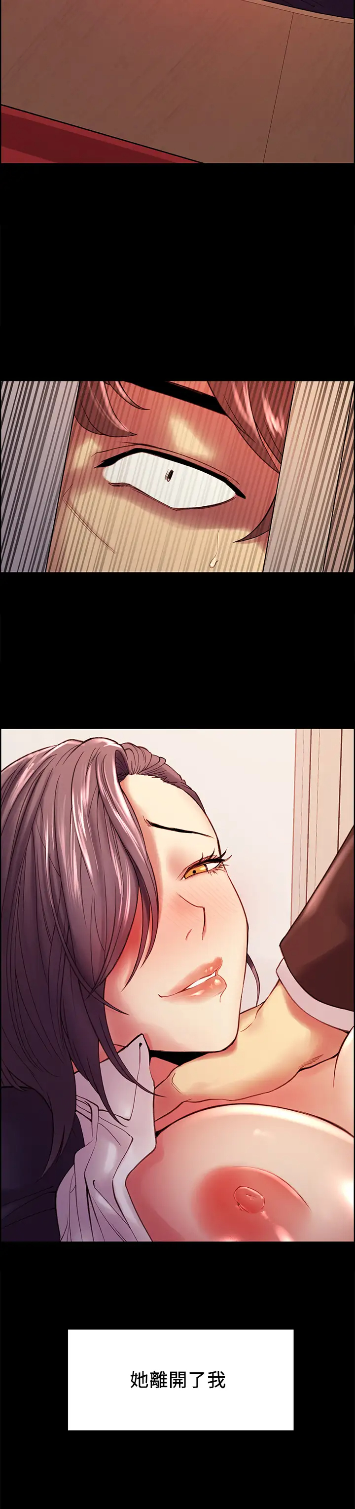 [Manhwa] Roommate recruitment Plot, mature woman, big breasts#[44P]-43