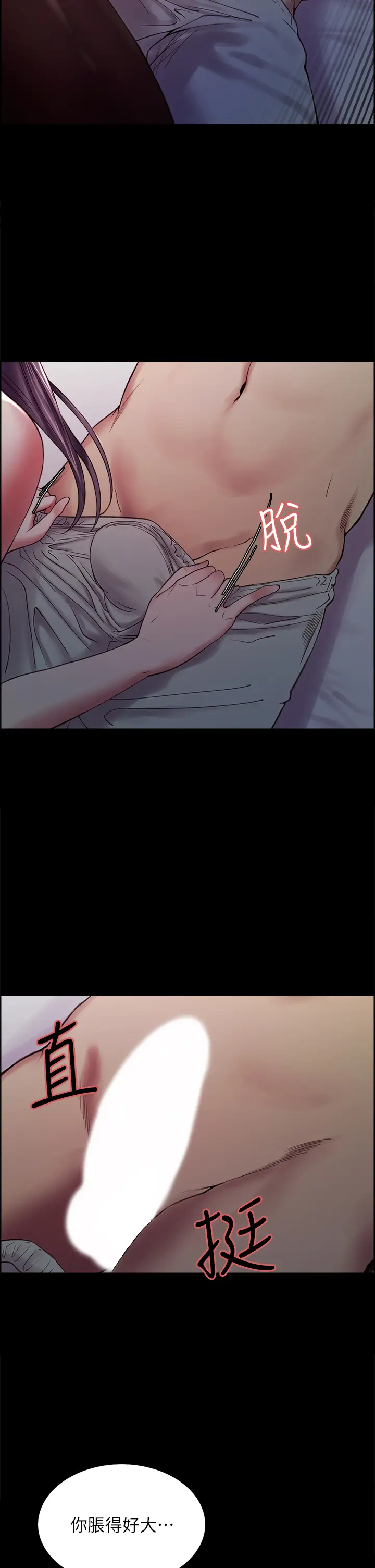 [Manhwa] Roommate recruitment Plot, mature woman, big breasts#[44P]-9