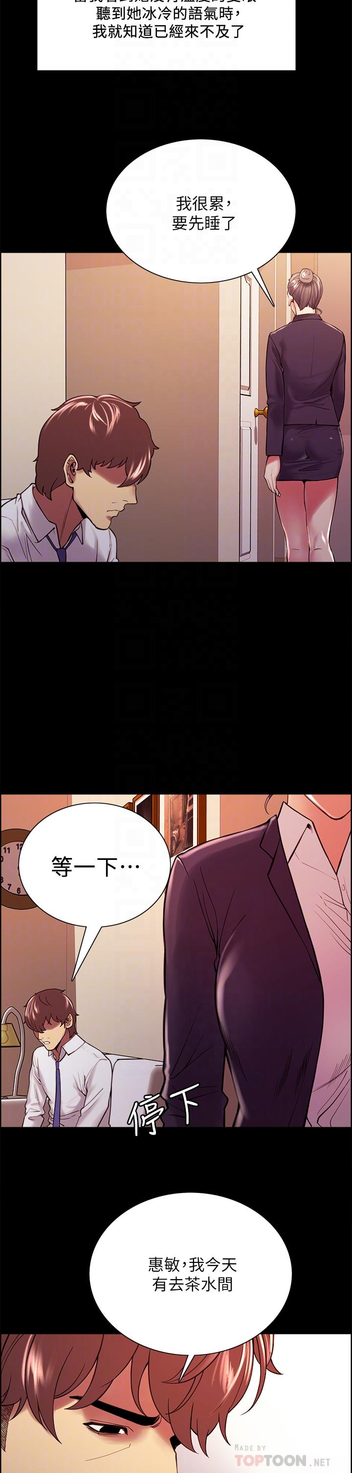 [Manhwa] Roommate recruitment Plot, mature woman, big breasts#[35P]-10