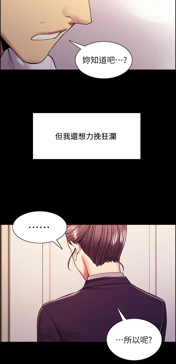 [Manhwa] Roommate recruitment Plot, mature woman, big breasts#[35P]-11