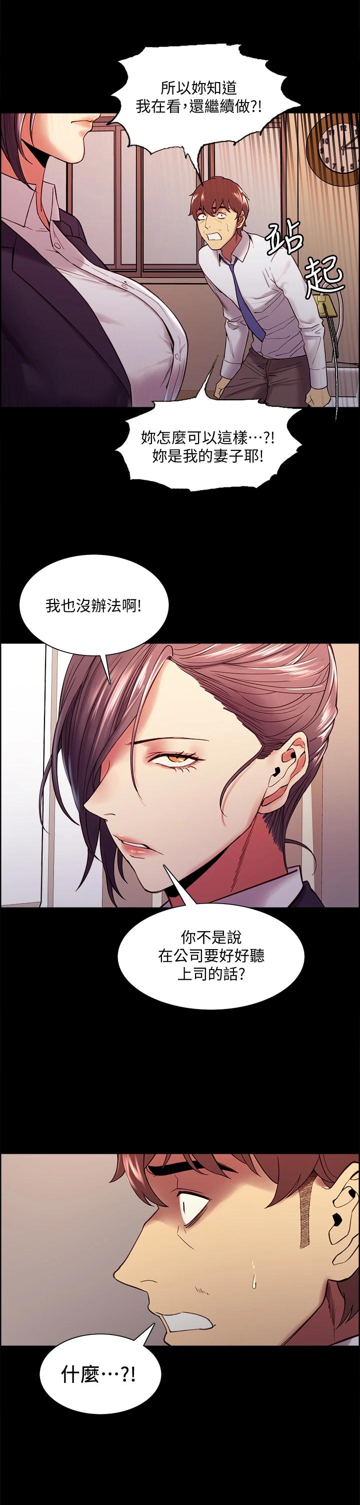 [Manhwa] Roommate recruitment Plot, mature woman, big breasts#[35P]-13