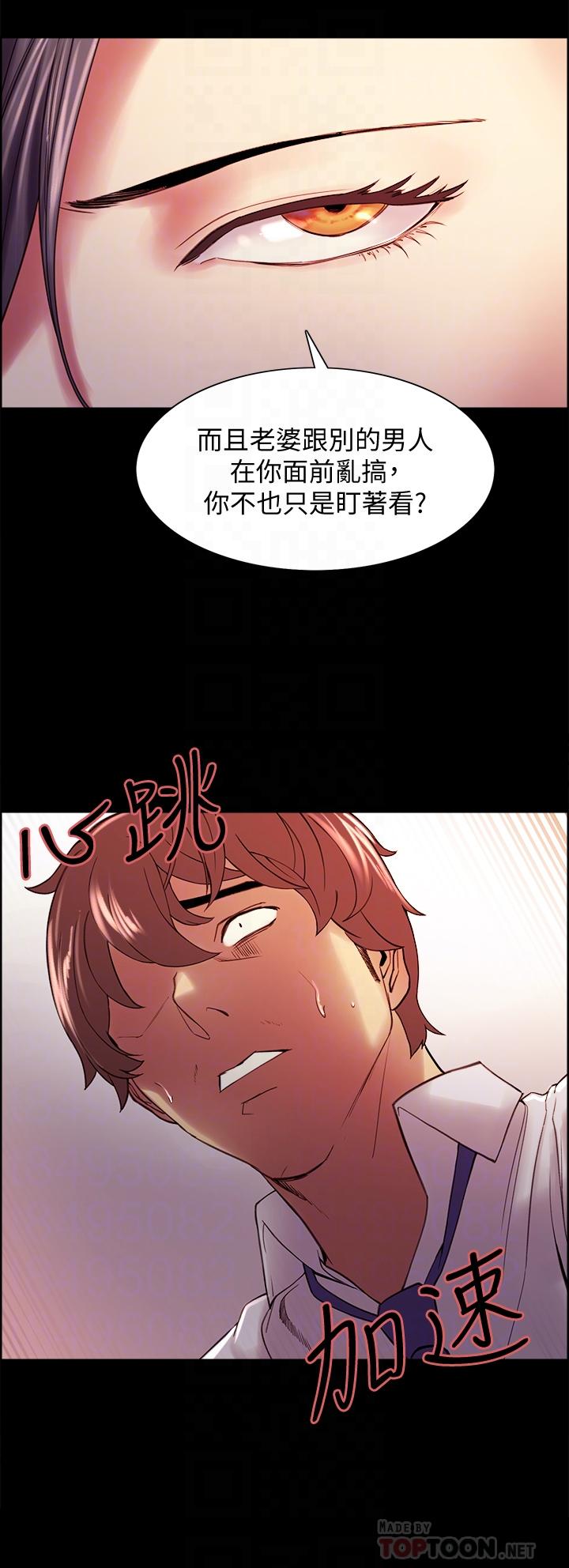 [Manhwa] Roommate recruitment Plot, mature woman, big breasts#[35P]-14