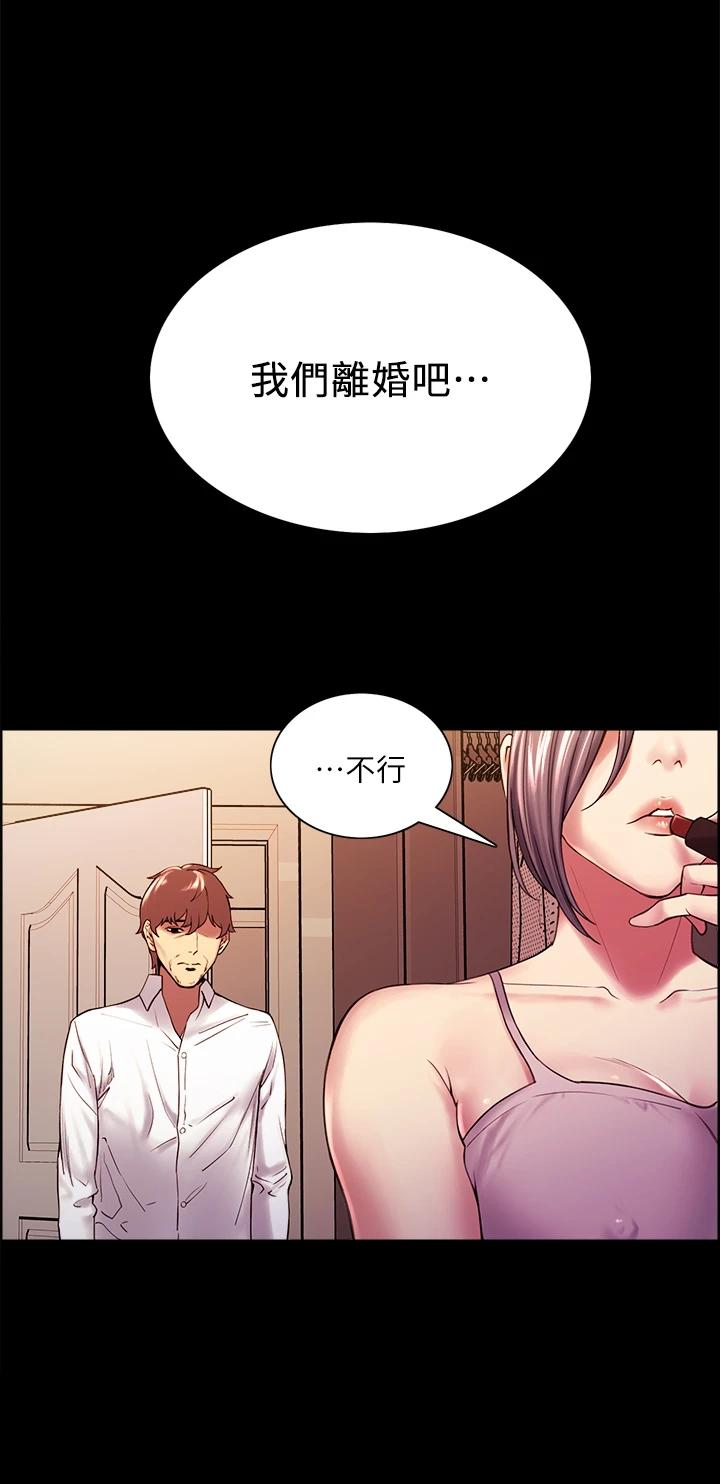 [Manhwa] Roommate recruitment Plot, mature woman, big breasts#[35P]-20