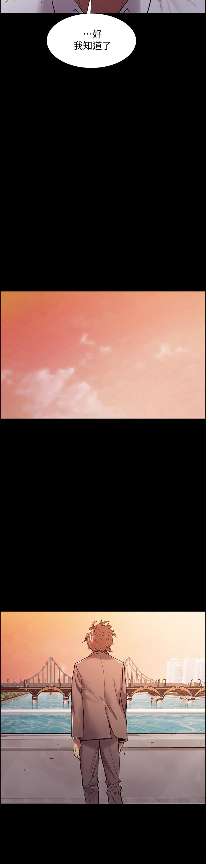 [Manhwa] Roommate recruitment Plot, mature woman, big breasts#[35P]-22