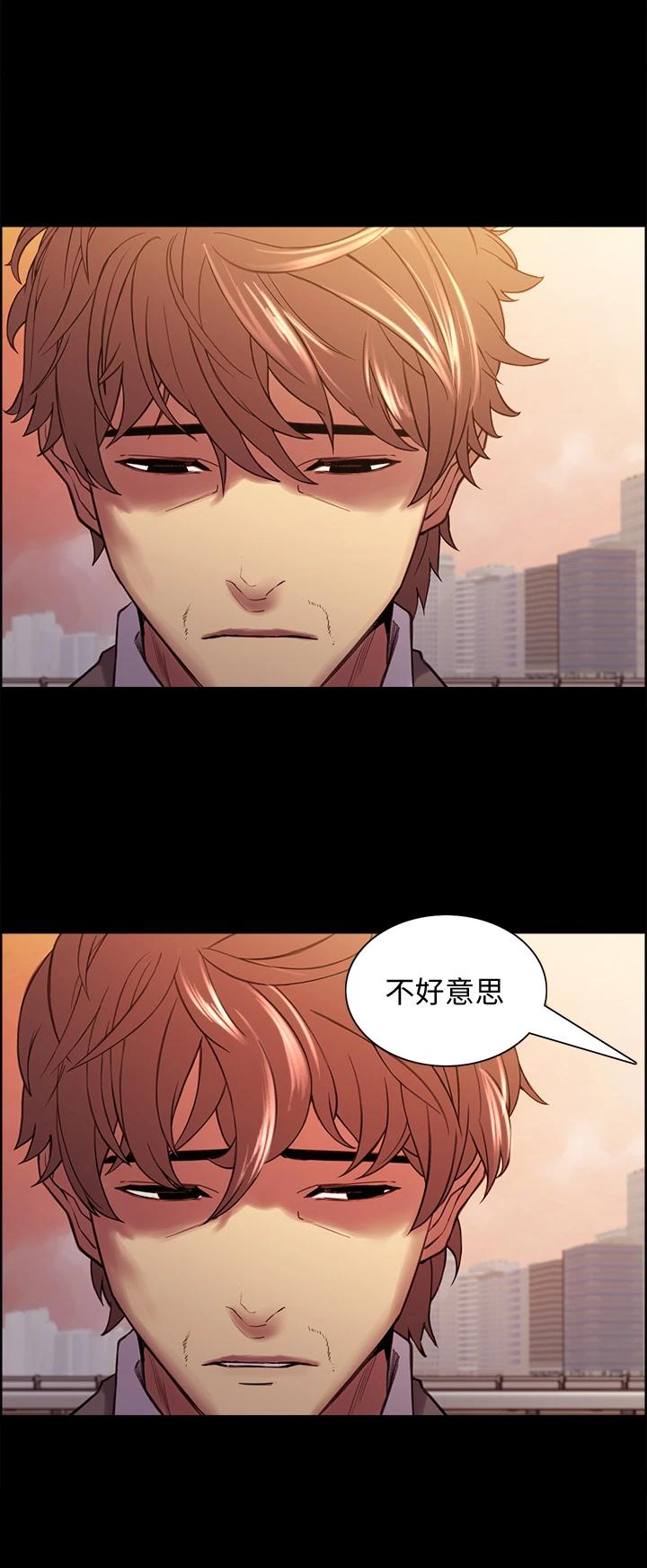 [Manhwa] Roommate recruitment Plot, mature woman, big breasts#[35P]-23
