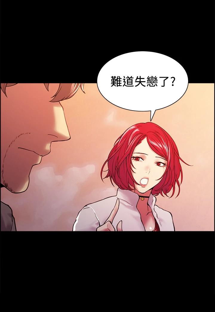 [Manhwa] Roommate recruitment Plot, mature woman, big breasts#[35P]-26