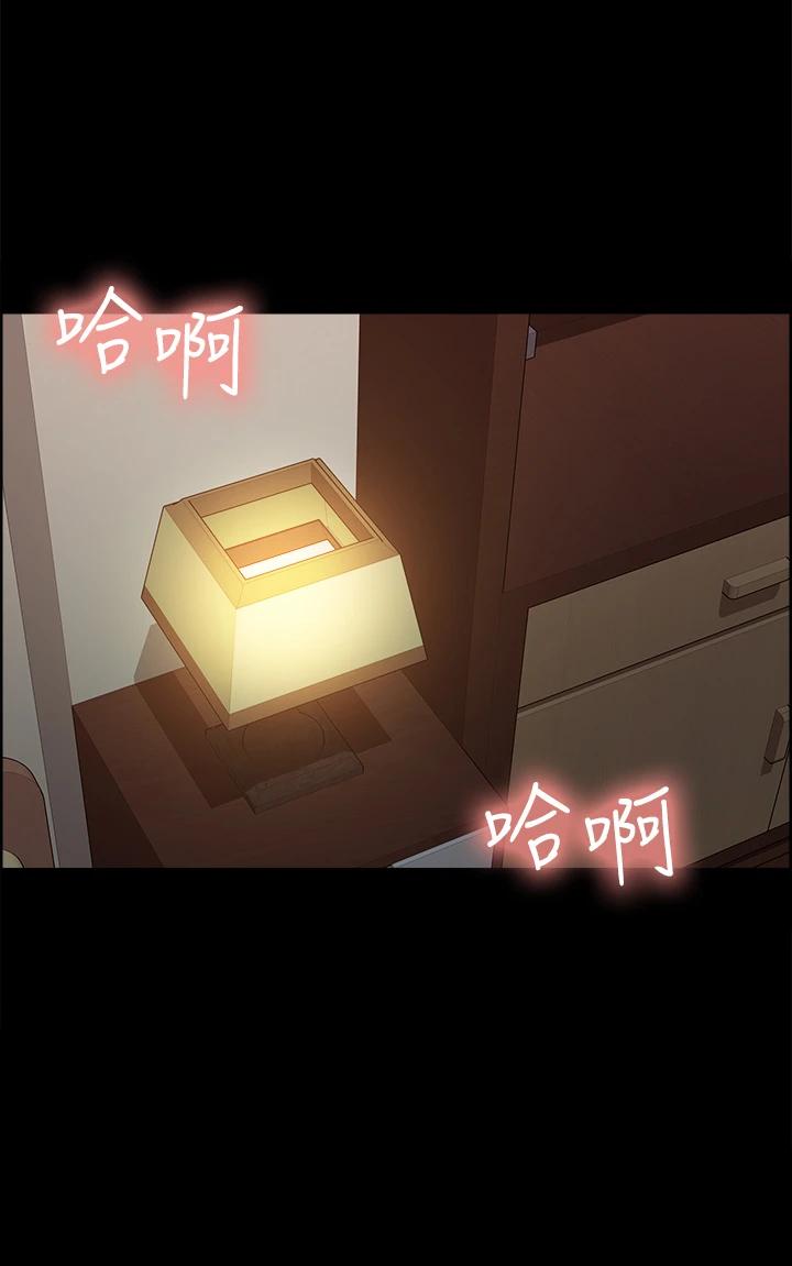 [Manhwa] Roommate recruitment Plot, mature woman, big breasts#[35P]-32