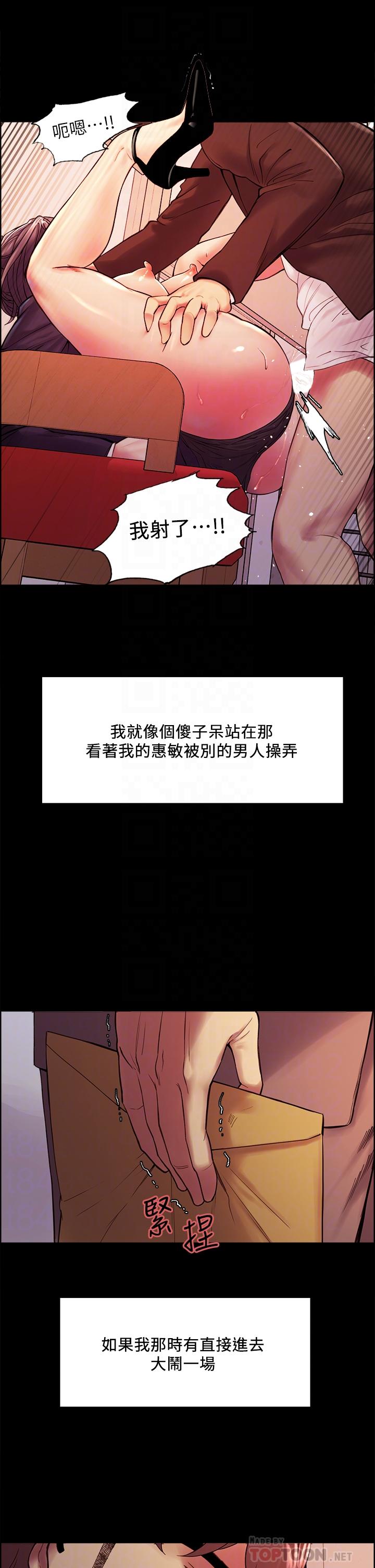 [Manhwa] Roommate recruitment Plot, mature woman, big breasts#[35P]-6