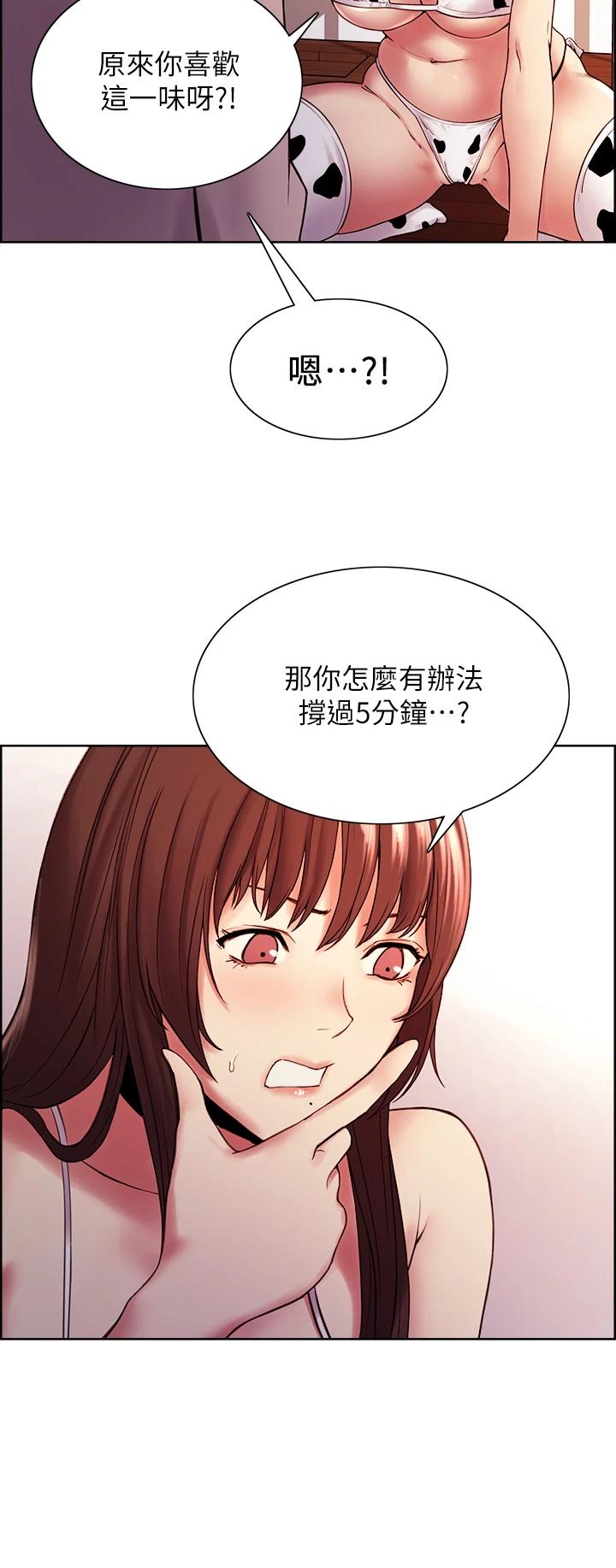 [Manhwa] Roommate recruitment Plot, mature woman, big breasts#[36P]-21
