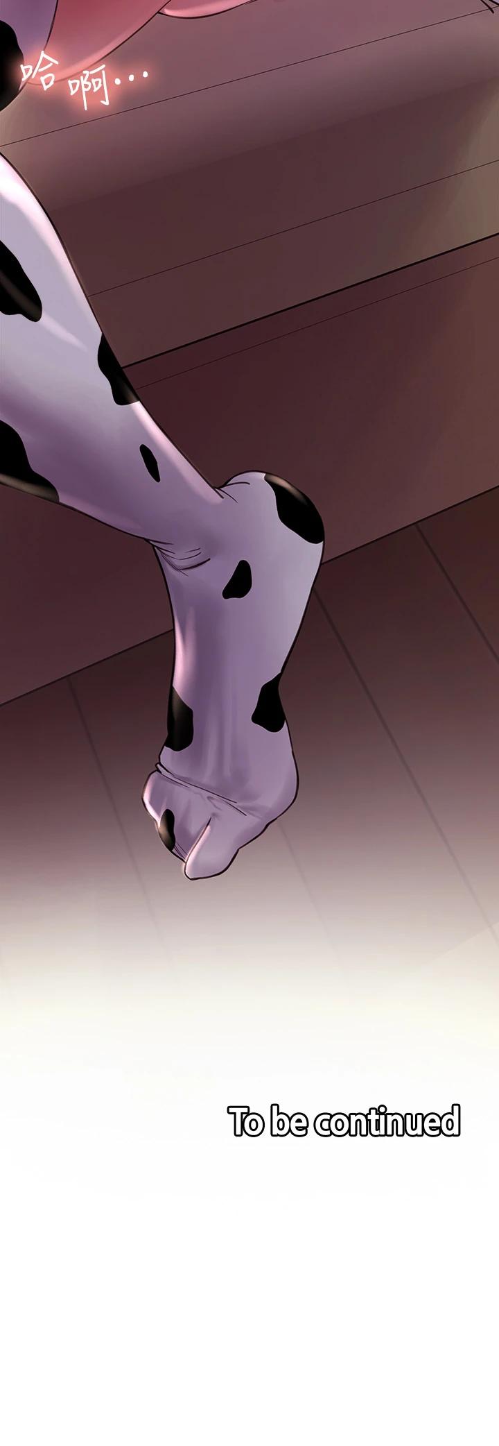 [Manhwa] Roommate recruitment Plot, mature woman, big breasts#[36P]-36