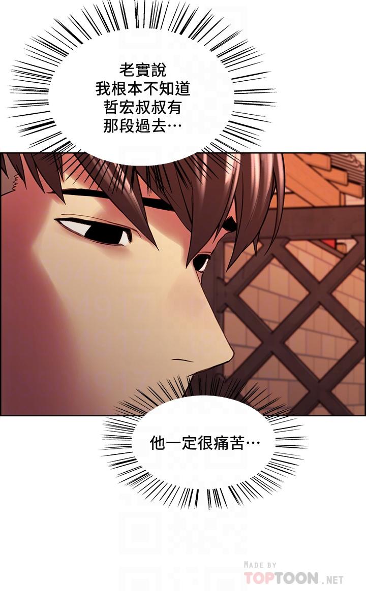 [Manhwa] Roommate recruitment Plot, mature woman, big breasts#[36P]-6