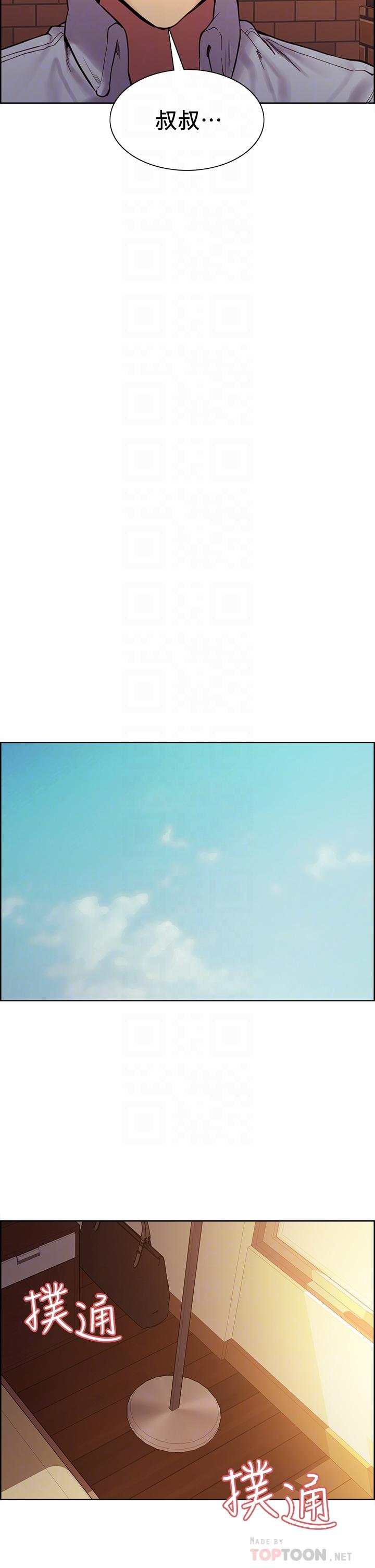 [Manhwa] Roommate recruitment Plot, mature woman, big breasts#[36P]-8