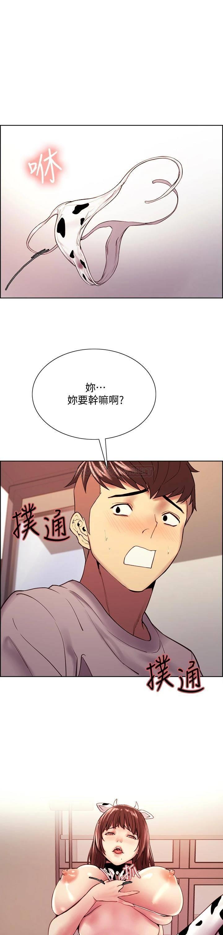 [Manhwa] Roommate recruitment Plot, mature woman, big breasts#[40P]-1