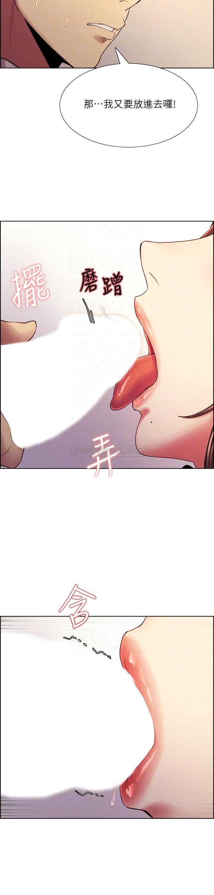 [Manhwa] Roommate recruitment Plot, mature woman, big breasts#[40P]-10
