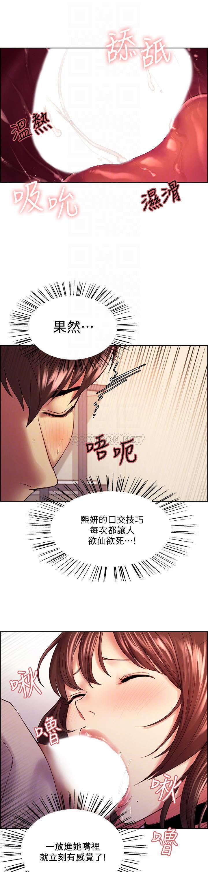 [Manhwa] Roommate recruitment Plot, mature woman, big breasts#[40P]-12