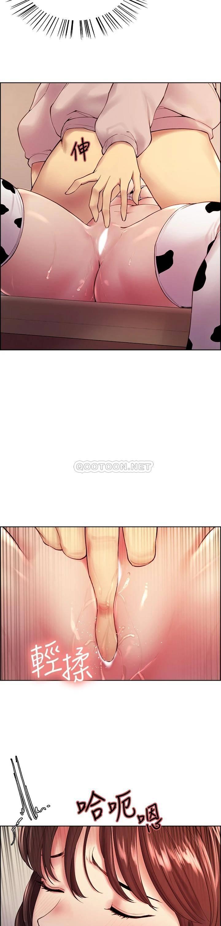 [Manhwa] Roommate recruitment Plot, mature woman, big breasts#[40P]-13