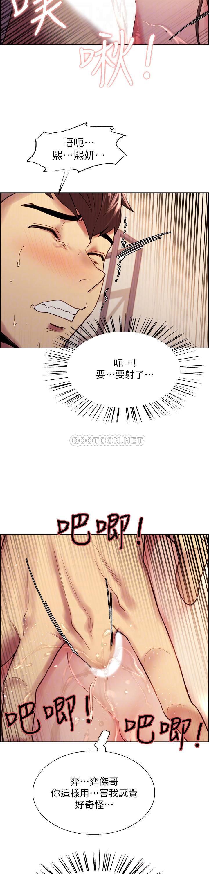 [Manhwa] Roommate recruitment Plot, mature woman, big breasts#[40P]-16