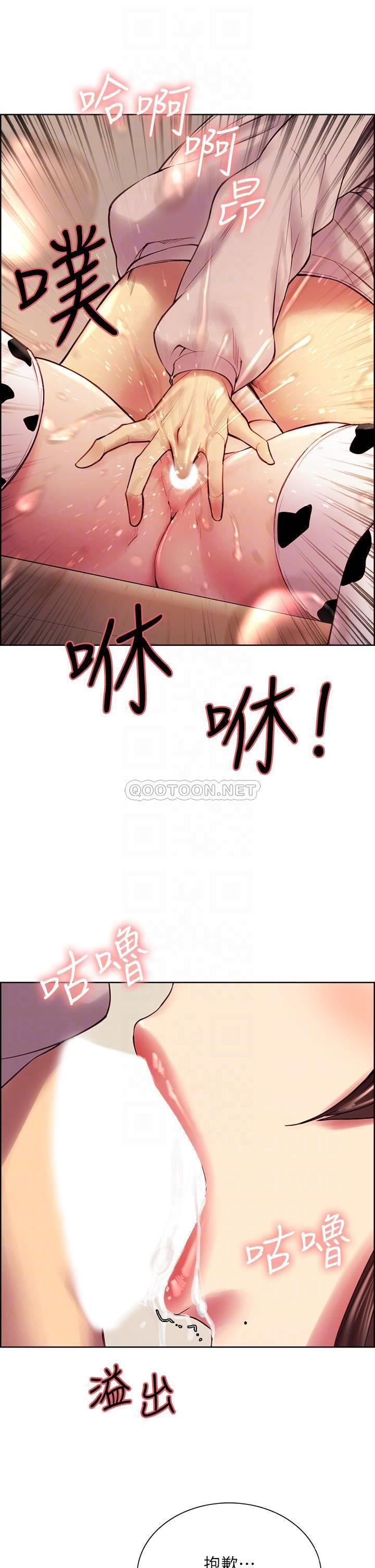 [Manhwa] Roommate recruitment Plot, mature woman, big breasts#[40P]-18