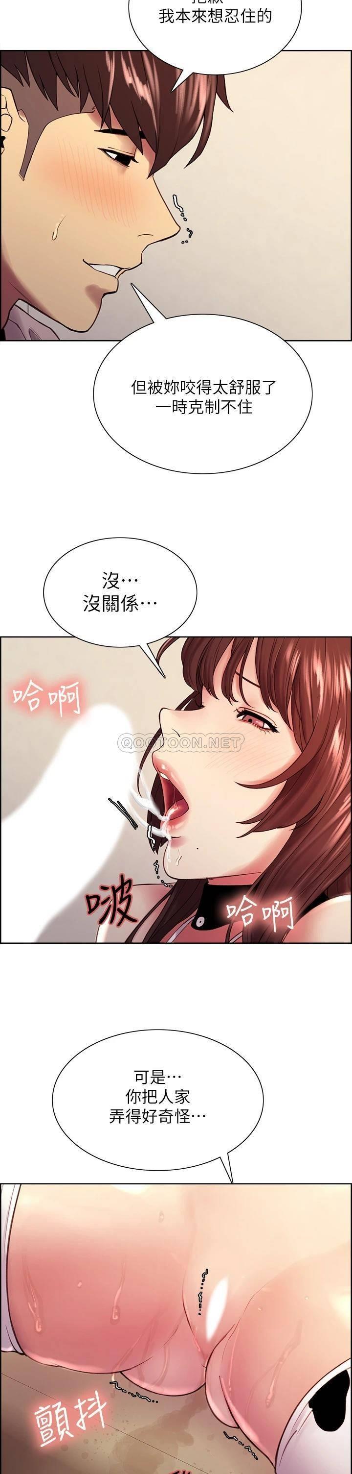 [Manhwa] Roommate recruitment Plot, mature woman, big breasts#[40P]-19