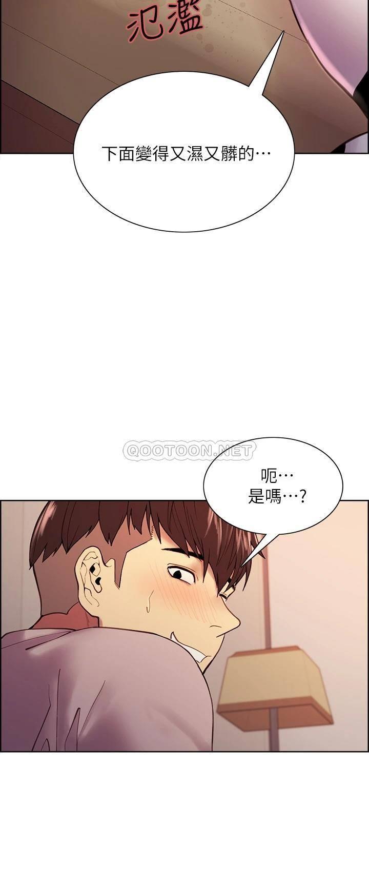 [Manhwa] Roommate recruitment Plot, mature woman, big breasts#[40P]-20