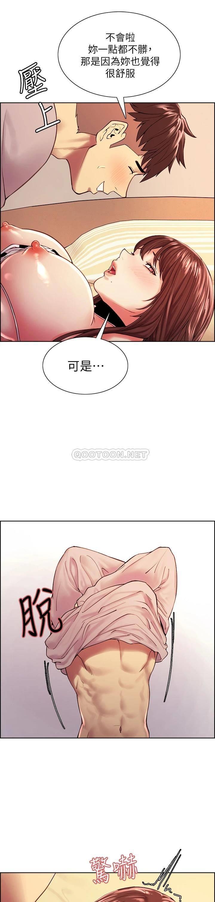 [Manhwa] Roommate recruitment Plot, mature woman, big breasts#[40P]-21