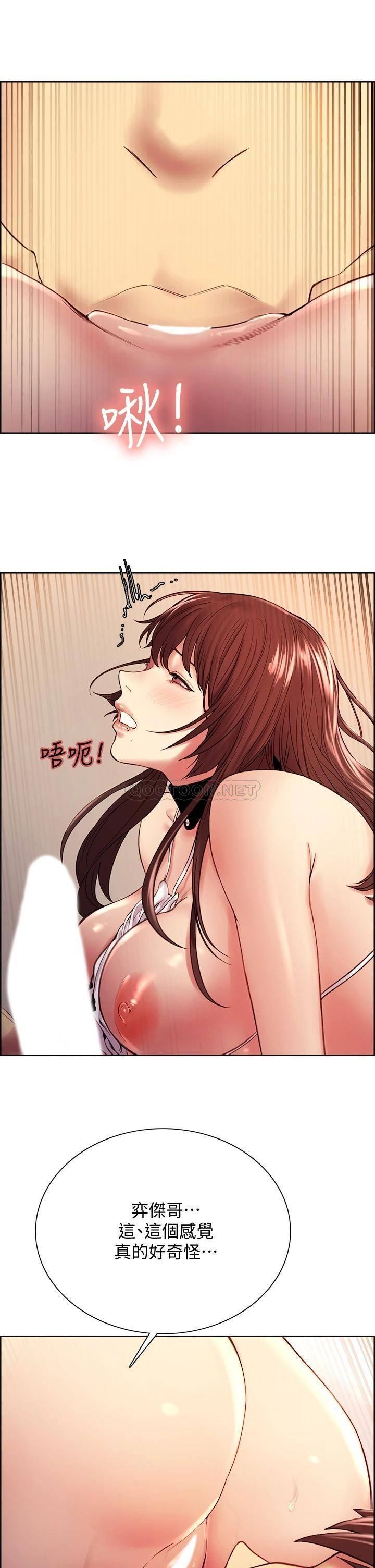 [Manhwa] Roommate recruitment Plot, mature woman, big breasts#[40P]-24