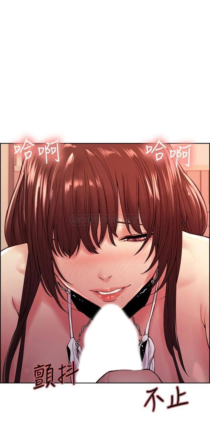 [Manhwa] Roommate recruitment Plot, mature woman, big breasts#[40P]-26
