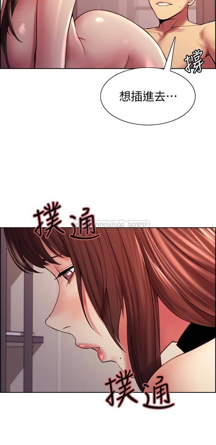 [Manhwa] Roommate recruitment Plot, mature woman, big breasts#[40P]-29