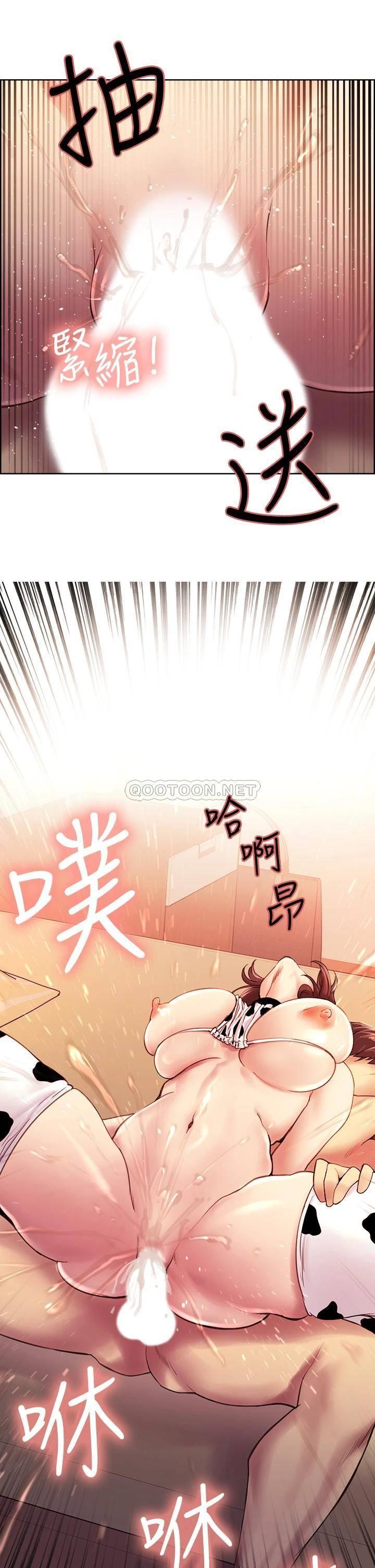 [Manhwa] Roommate recruitment Plot, mature woman, big breasts#[40P]-34