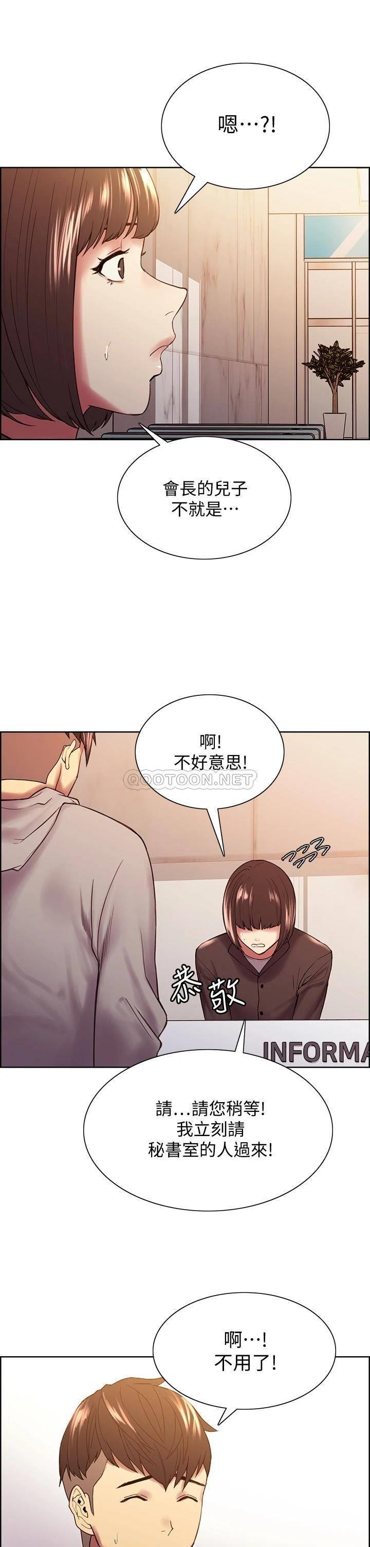 [Manhwa] Roommate recruitment Plot, mature woman, big breasts#[40P]-37