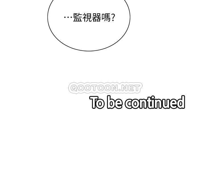 [Manhwa] Roommate recruitment Plot, mature woman, big breasts#[40P]-40