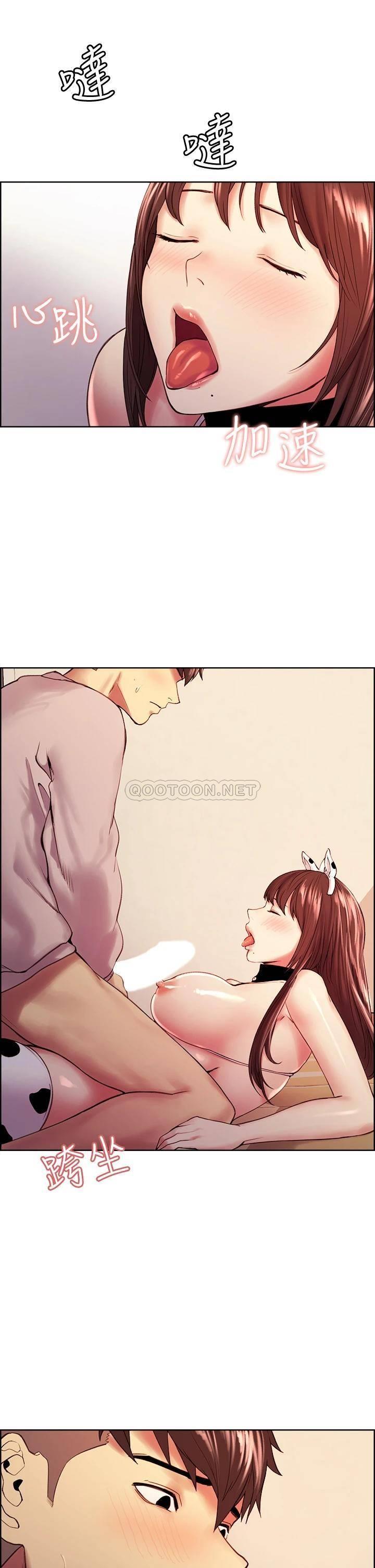 [Manhwa] Roommate recruitment Plot, mature woman, big breasts#[40P]-9