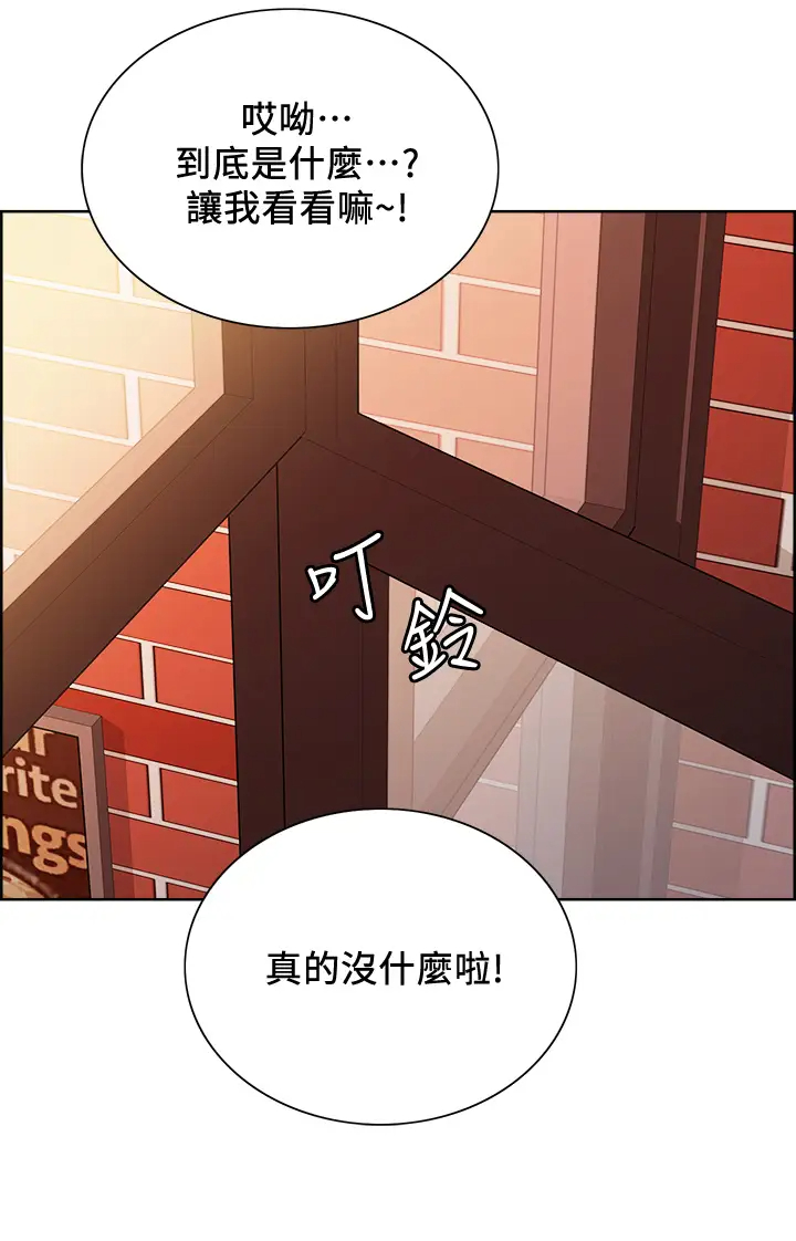 [Manhwa] Roommate recruitment Plot, mature woman, big breasts#[42P]-16