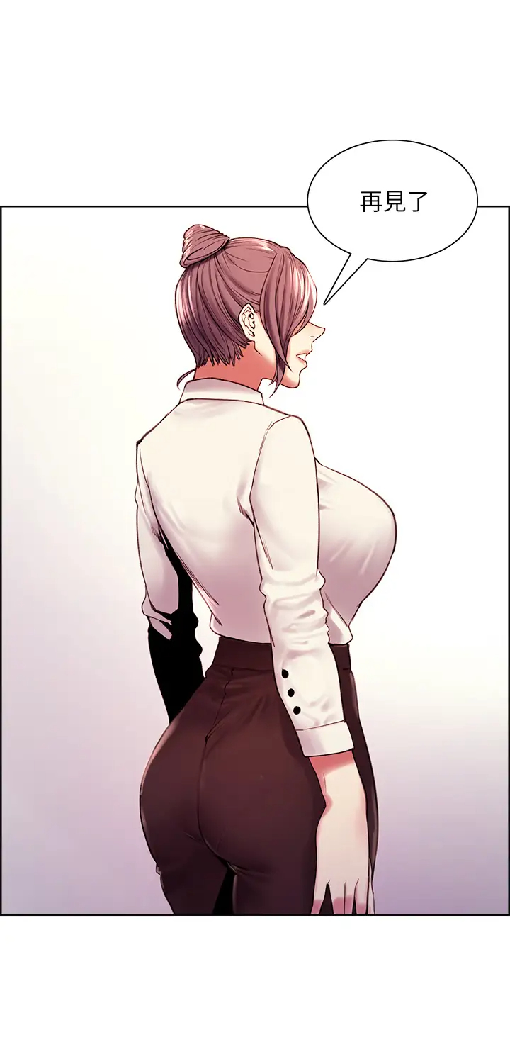 [Manhwa] Roommate recruitment Plot, mature woman, big breasts#[42P]-31