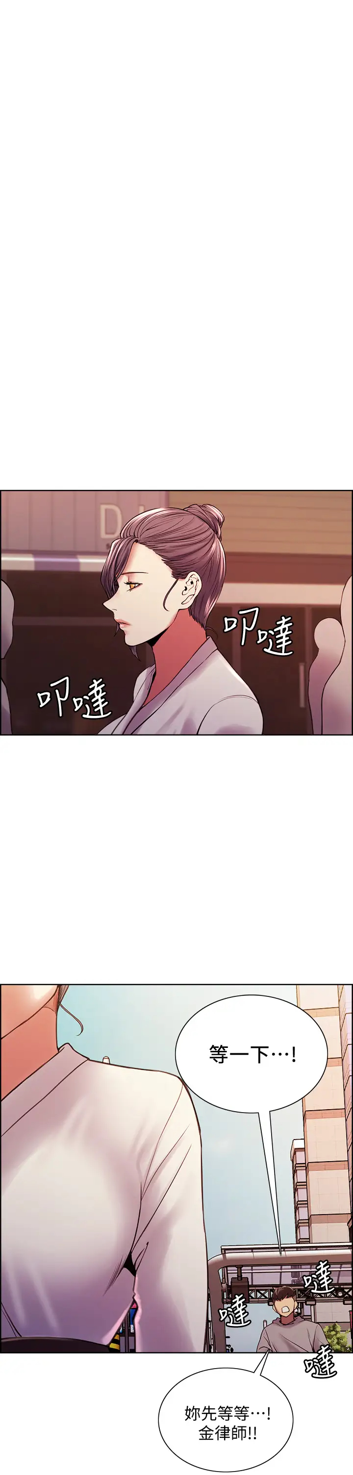 [Manhwa] Roommate recruitment Plot, mature woman, big breasts#[42P]-33