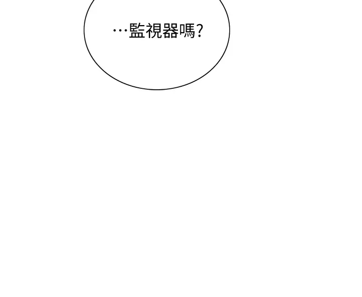 [Manhwa] Roommate recruitment Plot, mature woman, big breasts#[42P]-5