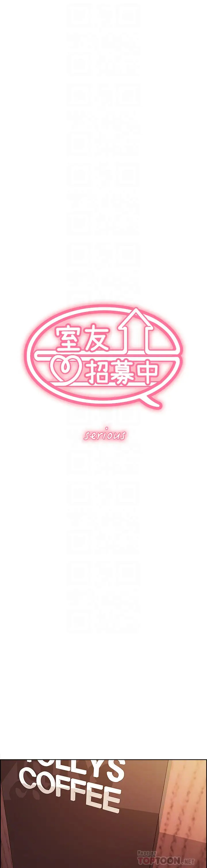[Manhwa] Roommate recruitment Plot, mature woman, big breasts#[42P]-6