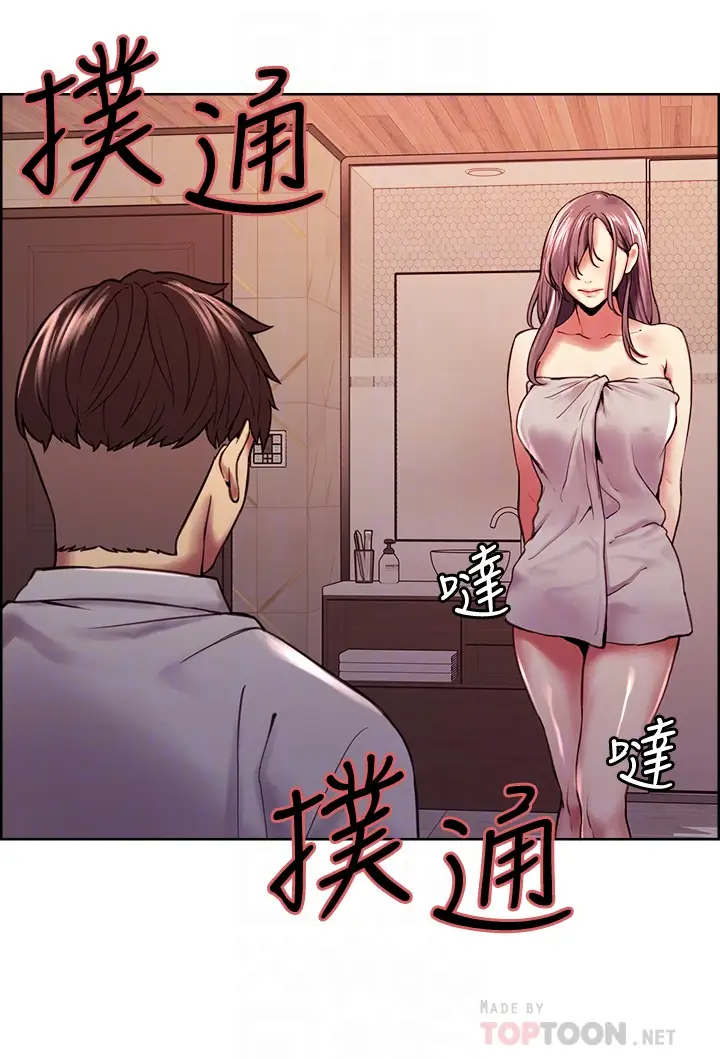 [Manhwa] Roommate recruitment Plot, mature woman, big breasts#[40P]-12
