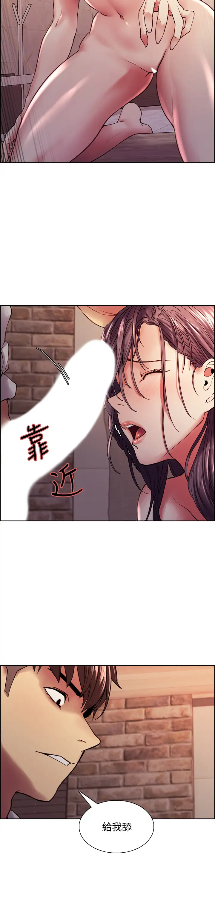 [Manhwa] Roommate recruitment Plot, mature woman, big breasts#[40P]-20