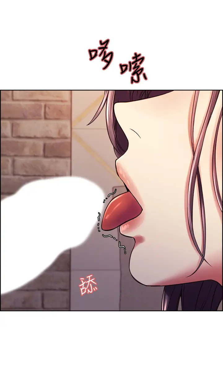 [Manhwa] Roommate recruitment Plot, mature woman, big breasts#[40P]-21
