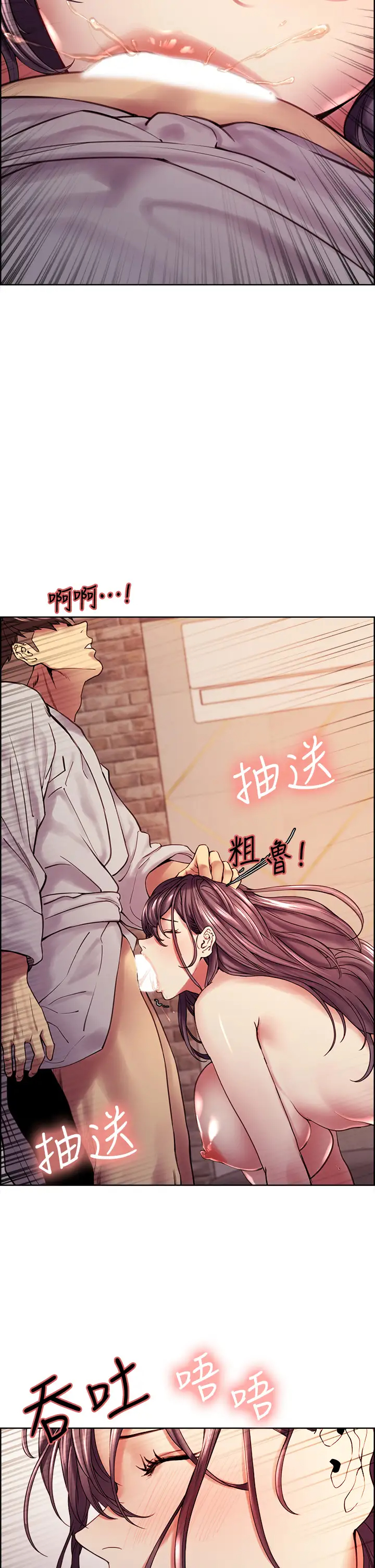 [Manhwa] Roommate recruitment Plot, mature woman, big breasts#[40P]-23