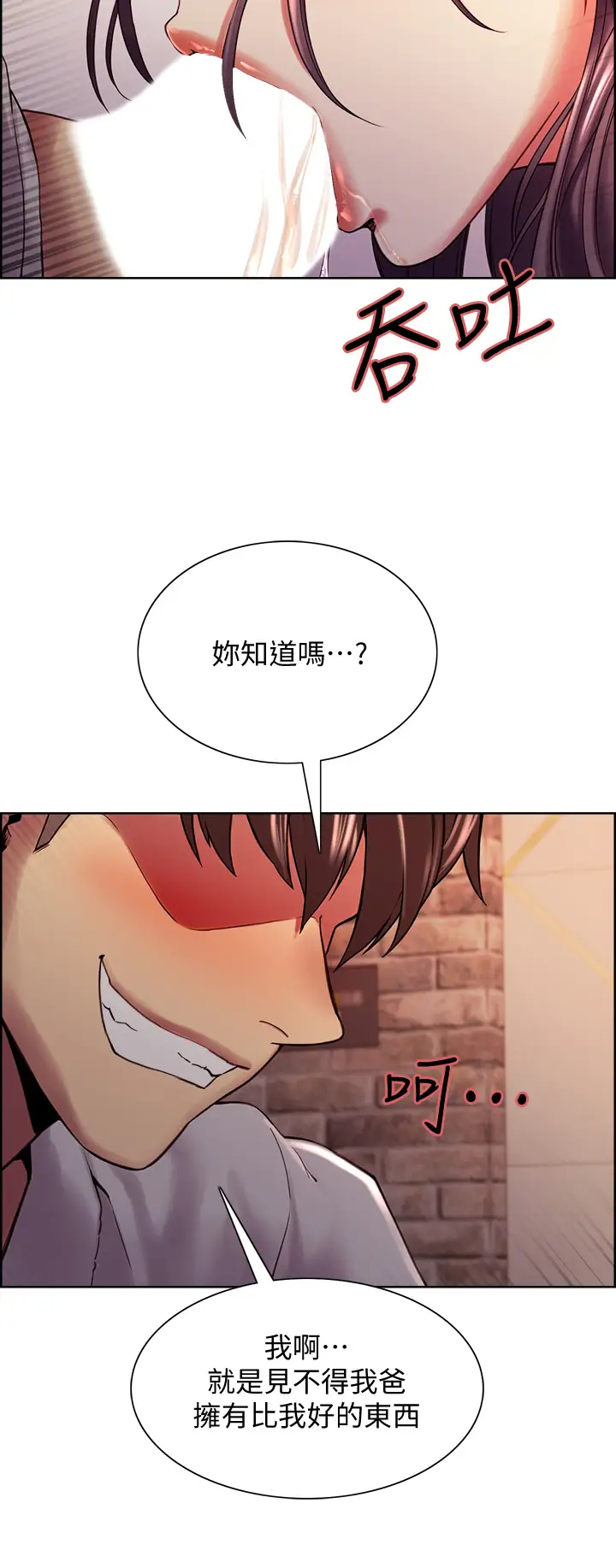 [Manhwa] Roommate recruitment Plot, mature woman, big breasts#[40P]-24