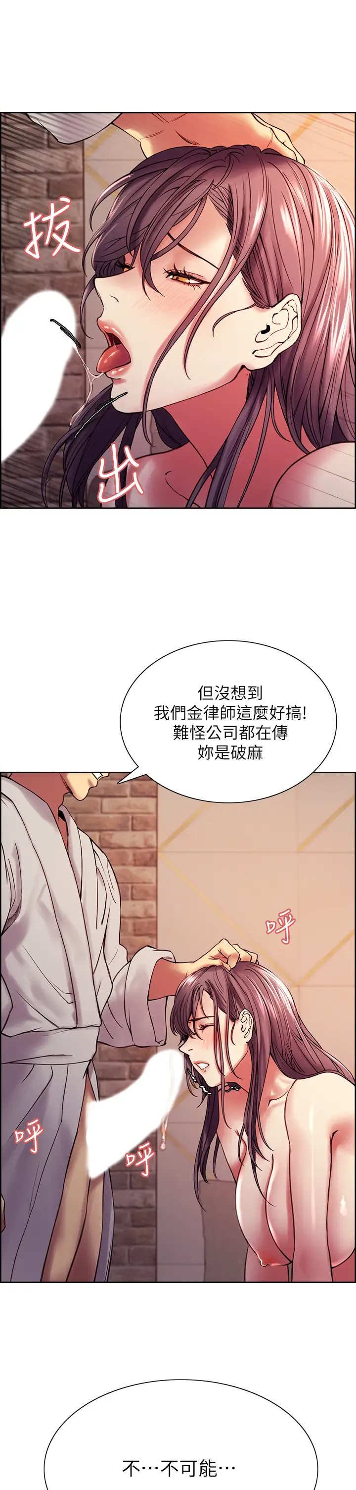 [Manhwa] Roommate recruitment Plot, mature woman, big breasts#[40P]-26