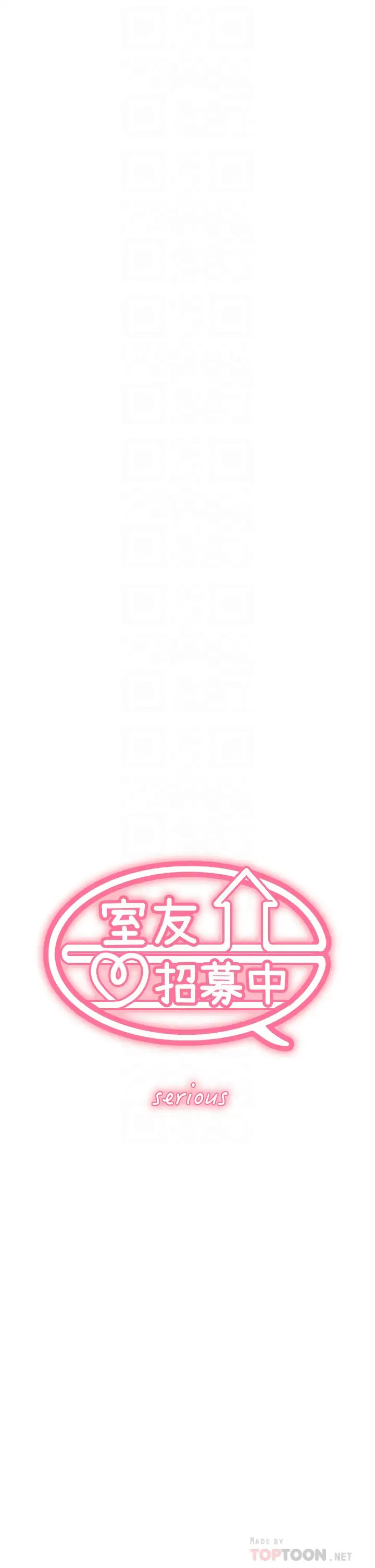 [Manhwa] Roommate recruitment Plot, mature woman, big breasts#[40P]-4