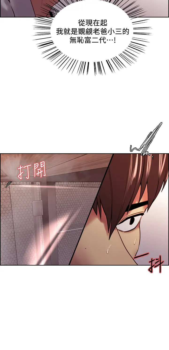 [Manhwa] Roommate recruitment Plot, mature woman, big breasts#[40P]-9