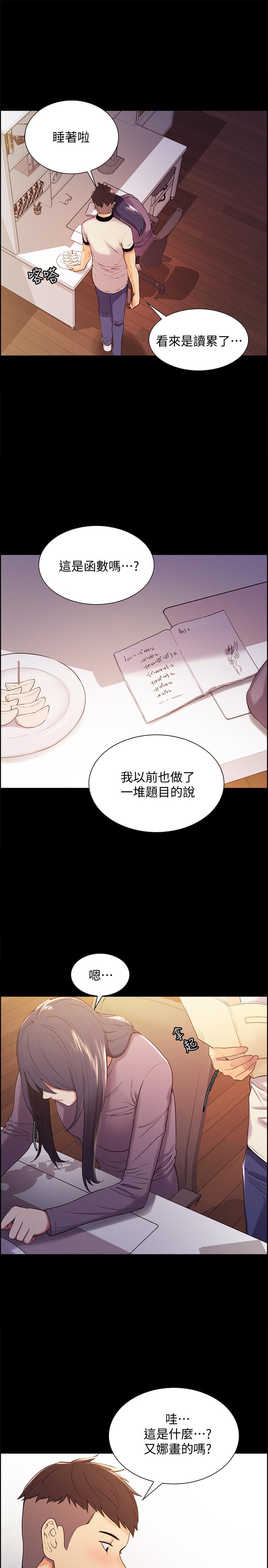 [韩国漫画] 室友招募中 剧情,熟女人妻,巨乳大奶#[31P]-24