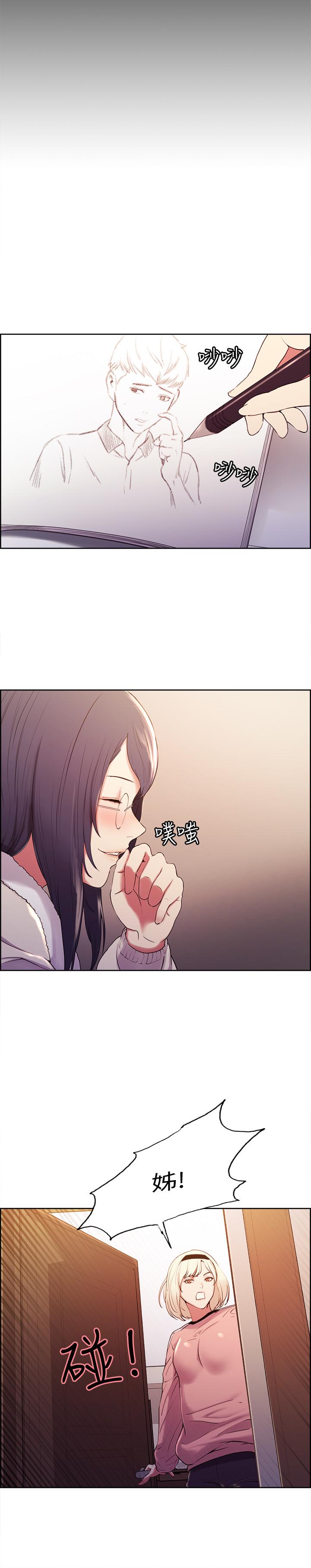 [韩国漫画] 室友招募中 剧情,熟女人妻,巨乳大奶#[31P]-27