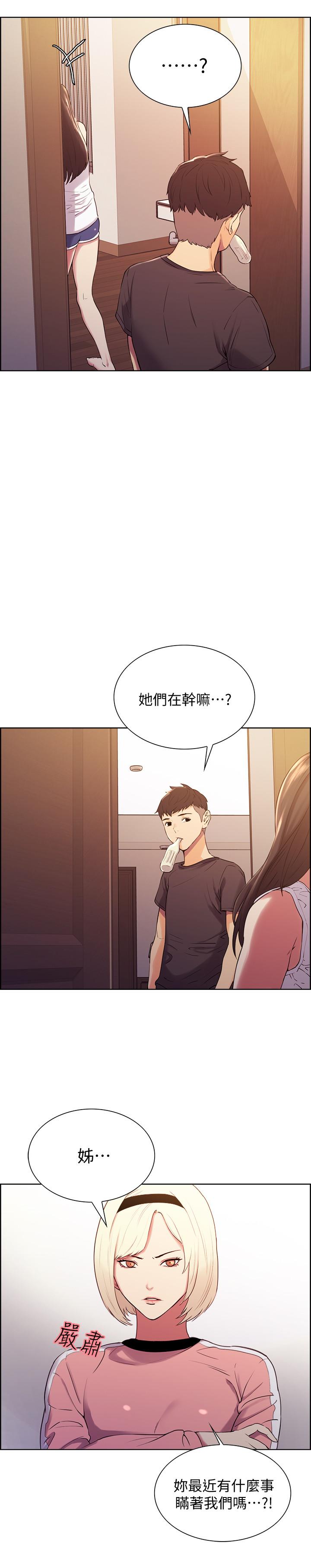 [韩国漫画] 室友招募中 剧情,熟女人妻,巨乳大奶#[31P]-29