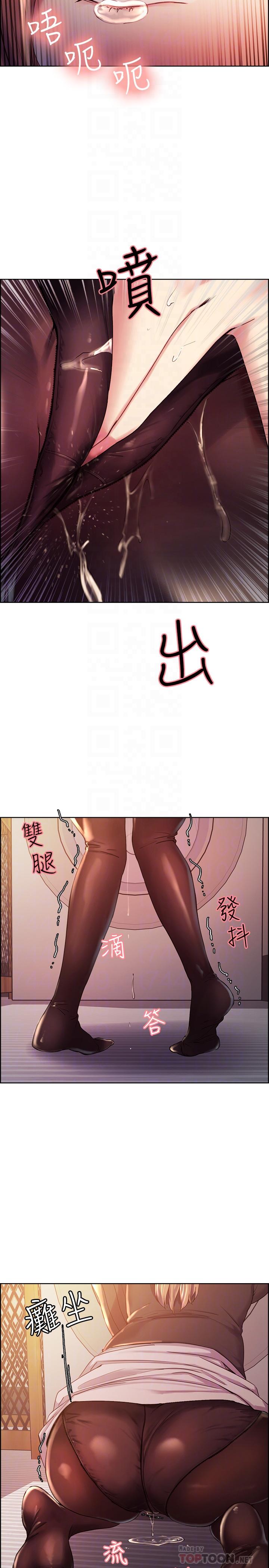 [韩国漫画] 室友招募中 剧情,熟女人妻,巨乳大奶#[31P]-4